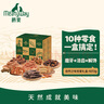 Meatyway爵宴'自然之味'寵愛禮盒1.072kg 寵物狗狗零食訓犬大禮包 曬單實拍圖