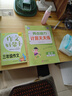 小學(xué)生三年級作文 彩圖版 3年級上冊下冊好詞好句精彩范文作文錦囊 作文好幫手寫作素材書通用 曬單實拍圖
