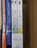 高爾基三部曲 童年+在人間+我的大學(xué) “蘇聯(lián)文學(xué)奠基人”高爾基自傳體小說(shuō) 世界文學(xué)史殿堂級傳世名著(zhù) 曬單實(shí)拍圖