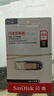 閃迪（SanDisk）64GB U盤(pán) CZ73 安全加密 數據恢復 學(xué)習電腦辦公投標 小巧便攜 車(chē)載 大容量金屬優(yōu)盤(pán) 曬單實(shí)拍圖