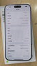 Apple/蘋果 iPhone 16 Pro Max 256GB 白色鈦金屬 支持移動(dòng)聯(lián)通電信5G 手機(jī)【返移動(dòng)話費(fèi)券】 曬單實(shí)拍圖