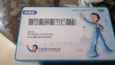 比智高 賴氨酸磷酸氫鈣顆粒 5g*40袋 促進(jìn)幼兒正常生長發(fā)育 兒童 孕婦補(bǔ)充鈣質(zhì) 1盒裝 曬單實(shí)拍圖