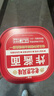 方磚廠69號(hào)老北京炸醬面方便面干拌面免煮泡面便攜非油炸桶裝面160g*6盒整箱 曬單實(shí)拍圖