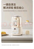 九陽低音破壁機(jī)家用全自動(dòng)豆?jié){機(jī)輕音榨汁料理機(jī)1.2L精巧小型2-3人用五谷雜糧破壁機(jī)P199 曬單實(shí)拍圖