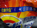 汰漬洗衣粉10斤裝凈白去漬大袋批發(fā)非皂粉持久留香深層去污檸檬家庭裝 曬單實(shí)拍圖