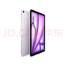 Apple/蘋(píng)果 iPad Air 11英寸 M3芯片2025年款 平板電腦 (256GB WLAN版)紫色 曬單實(shí)拍圖