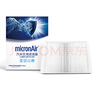 科德寶空調濾清器空調濾芯PF224(奔馳C200L/C260L(2021款-今)1.5T) 曬單實(shí)拍圖