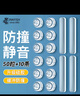 墨斗魚(yú)硅膠防撞貼PU防撞條門(mén)把手防撞神器冰箱門(mén)后防碰撞透明顆粒組合裝 曬單實(shí)拍圖