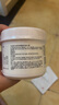 珀芙研舒緩修護涂抹面膜冷膜大白罐250g III型膠原蛋白緊致敏感肌七夕 曬單實(shí)拍圖