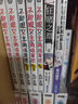 預售 臺版輕小說(shuō) 不起眼女主角培育法Girls Side 1-3 丸戸史明 角川 曬單實(shí)拍圖