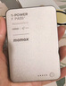 摩米士（MOMAX）【超輕薄3C認證】30W自帶線(xiàn)充電寶10000毫安便攜可上飛機可磁力吸附適用蘋(píng)果17promax華為小米手機 曬單實(shí)拍圖