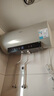 美的（Midea）國家補貼20%終身免換鎂棒60升電熱水器3300W變頻省電一級能效節能安全水電分離F6033-JE6(HE) 曬單實(shí)拍圖