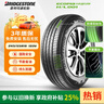 普利司通（Bridgestone）汽車(chē)輪胎 245/55R19 103V H/L001 適配漢蘭達/冠道/福特銳界 曬單實(shí)拍圖