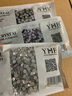 新品奧鉆五彩平底燙鉆 衣服DIY貼鉆補(bǔ)鉆帶膠幻彩鉆深藍(lán)鉆燙圖配飾 白色4毫米16號(hào)鉆一包數(shù)量1440顆 曬單實(shí)拍圖