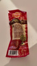 哈肉聯(lián)哈爾濱紅腸 東北特產(chǎn)香腸510g 中華老字號火腿腸熟食速食肉烤腸 曬單實(shí)拍圖