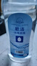 消毒酒精（歐潔）75%*500ml 10瓶 曬單實(shí)拍圖