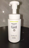 珂潤（Curel）保濕潔顏泡沫雙支裝150ml*2 弱酸性潔面 氨基酸洗面奶 敏感肌適用 曬單實(shí)拍圖