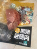 龍大肉食 去皮黑豬后腿肉800g 蓬萊生態(tài)黑豬肉 豬腿肉后臀尖肉烤腸食材  曬單實(shí)拍圖