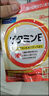FANCL HealthScience芳珂進(jìn)口維生素 VB族VCVE男性女性提高免疫 【維生素B族 60片/袋】成人有助代謝減肥 曬單實(shí)拍圖