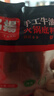 名揚(yáng)名揚(yáng)火鍋底料牛油麻辣50g*12袋 小塊裝 家用麻辣燙一人食火鍋 曬單實(shí)拍圖