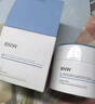 如薇（RNW）面霜補水濕潤膚霜護膚學(xué)生滋潤秋冬季干燥皮膚男女通用 玻尿酸抗皺保濕霜 50g 【2.0升級】 曬單實(shí)拍圖