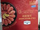 北極甜蝦 1.5kg 1.5kg(凈重) 曬單實拍圖