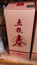 五糧液 五糧春第二代 2021-22年 52度 500ml*6瓶 原箱老酒【名酒鑒真】 曬單實(shí)拍圖