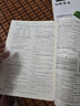 2025秋 蓉城主陣地 英語(yǔ)初中同步訓練【同步練習 背記過(guò)關(guān)】人教版適配 七年級上冊 曬單實(shí)拍圖