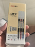 得力(deli)巨能寫(xiě)直液筆 學(xué)生刷題速干中性筆0.5mm全針管簽字筆大容量中性筆 3黑1紅1藍 曬單實(shí)拍圖