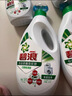 碧浪除菌洗衣液日曬般清新13.6斤裝(3kg*2瓶+200g*4袋)家庭裝 曬單實(shí)拍圖