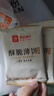 良品鋪子酥脆薄餅薄脆餅干原味早餐餅干休閑零食年貨小吃小零食300g 曬單實(shí)拍圖