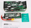 格氏（ACE）格式航模3S鋰電池 11.1V無(wú)人機2200mAh航模電池2s 4s遙控飛機6s 2200mAh-45C-11.1V-3S1P XT60插頭 曬單實(shí)拍圖