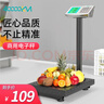 四萬(wàn)公里（40000KM）電子秤180KG商用可折疊計價(jià)秤臺秤精準賣(mài)菜場(chǎng)不銹鋼公斤稱(chēng)重秤不銹鋼加厚 曬單實(shí)拍圖