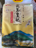 金龍魚(yú) 東北大米 乳玉皇妃稻香貢米 10斤*2/箱 六步鮮技術(shù) 鮮米 曬單實(shí)拍圖