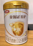 伊利金領冠育護【5倍DHA好腦力】幼兒配方奶粉3段(1-3歲)960g 曬單實拍圖