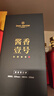 One's Member 醬香壹號(hào)醬香型白酒 53度500ml 單瓶裝（無(wú)禮袋）中秋送禮 曬單實(shí)拍圖