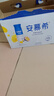 伊利安慕希芒果百香果風(fēng)味酸牛奶230g*10瓶 中秋送禮盒裝 5月產(chǎn) 曬單實(shí)拍圖