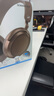 森海塞爾（Sennheiser）MOMENTUM 4無(wú)線(xiàn)耳機 大饅頭4主動(dòng)降噪無(wú)線(xiàn)藍牙 頭戴式耳機 摩卡棕 教師節送禮 曬單實(shí)拍圖