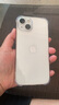 Apple【即將售完】蘋(píng)果iphone13 手機 雙卡雙待全網(wǎng)通 5G 13手機 蘋(píng)果13 星光白 6.1寸 128G【贈品禮包+2年店?！?曬單實(shí)拍圖