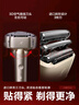 松下（Panasonic）【國家補貼】全新小錘子3.0剃須刀電動(dòng)往復式順滑滾輪男士刮胡刀Type-c生日禮物送老公LM36霧藍色 曬單實(shí)拍圖