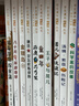 【系列自選】國際獲獎小說(shuō)注音版全20冊 一二三年級課外閱讀書(shū)籍 6-12歲中外名著(zhù) 尼爾斯騎鵝旅行記柳林風(fēng)聲海底兩萬(wàn)里昆蟲(chóng)記綠野仙蹤吹牛大王歷險記 小學(xué)生兒童文學(xué)讀物帶拼音世界經(jīng)典名著(zhù) 【全套10冊】 曬單實(shí)拍圖