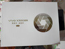 vivo X300 Pro 16GB+512GB 純粹黑 蔡司2億APO超級長焦 藍圖影像雙芯 5年持久流暢OriginOS 6 AI手機 曬單實拍圖