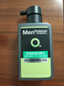曼秀雷敦男士張藝興同款控油潔面150ml*2抗痘去黑頭洗面奶禮物送男友 曬單實(shí)拍圖