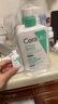 適樂膚（CeraVe）氨基酸啫喱潔面乳473ml雙支套裝(溫和清潔洗面奶男女適用護膚品) 曬單實拍圖
