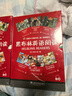 【團購優(yōu)惠】 黑布林英語(yǔ)閱讀 初二年級第一輯第二輯第三輯 新華正版 附MP3下載 初中英語(yǔ)讀物 黑布林英語(yǔ)閱讀  初二第一輯+第二輯 全12冊 曬單實(shí)拍圖