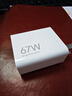 小米（MI）小米 67W 雙口充電器套裝 USB-C USB-A雙口智能快充 氮化鎵黑科技 適配K70/15 Ultra 曬單實(shí)拍圖