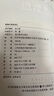 25版新版 維克多高中英語(yǔ)詞匯 正序版 易蓓高中英語(yǔ)詞匯亂序版（套裝共2冊）高一高二高三 高中通用 曬單實(shí)拍圖