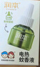 潤(rùn)本（RUNBEN）電熱蚊香液蚊香驅(qū)蚊液45ml×9瓶補(bǔ)充裝無(wú)香型 曬單實(shí)拍圖