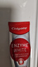 高露潔（Colgate）【孫穎莎同款】進(jìn)口無(wú)水酵素美白牙膏101g紅管酵素亮白深層去牙漬 曬單實(shí)拍圖