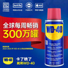 WD-40自行車(chē)鏈條清洗劑鏈條油防銹潤滑保養山地公路牙盤(pán)飛塔輪潔100ml 曬單實(shí)拍圖
